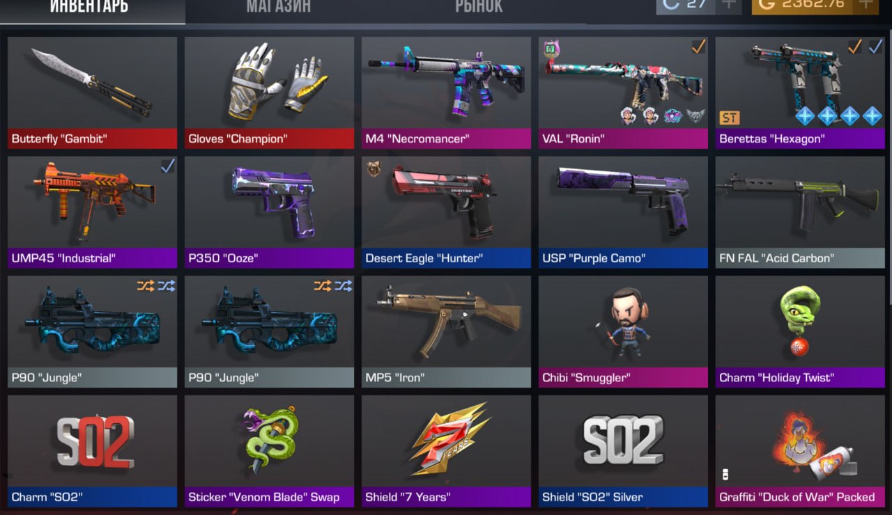 Скриншот аккаунта от Кирилла